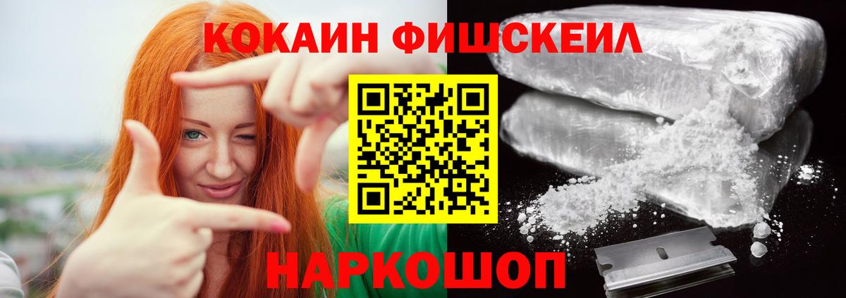 COCAIN 99% Воркута