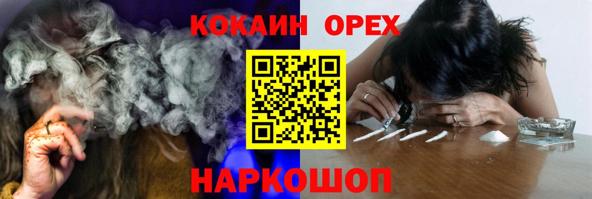 Гашиш  Конопля  МЕФ кристаллы  Воркута  Вход с VPN  Меф  Вейп ТГК 