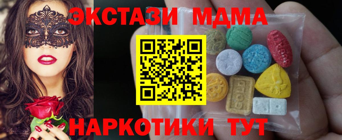кракен tor  Ecstasy круглые  Экстази  Воркута  Вход с VPN  Ecstasy круглые 