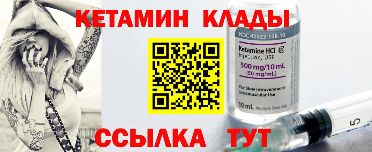 Воркута  КЕТАМИН ketamine  Кетамин ketamine  kraken как зайти  Вход с VPN 