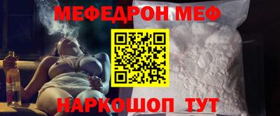 первитин Можга