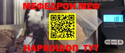 кокаин VHQ Моздок