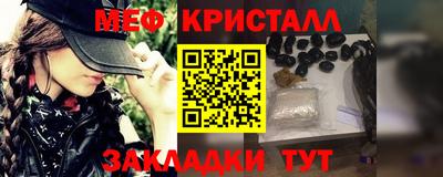 кокаин VHQ Моздок