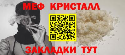 кокаин VHQ Моздок