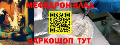 экстази Можайск