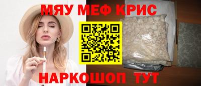 кокаин VHQ Моздок