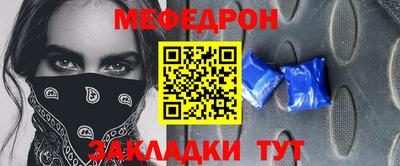 кокаин VHQ Моздок