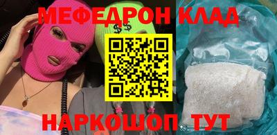 первитин Можга