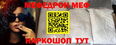 первитин Можга