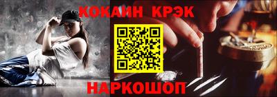кокаин VHQ Моздок