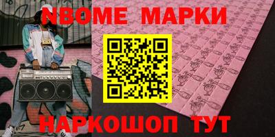 экстази Можайск