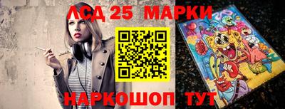 экстази Можайск