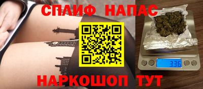 кокаин VHQ Моздок