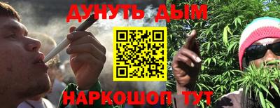 кокаин VHQ Моздок