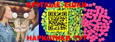 экстази Можайск