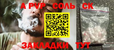 первитин Можга