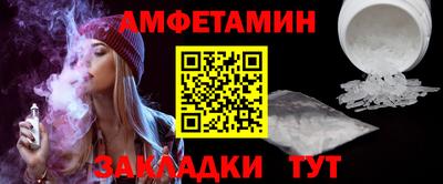 первитин Можга