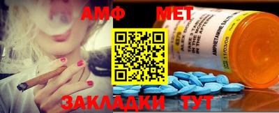 первитин Можга