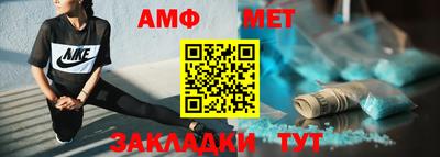 экстази Можайск