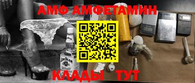 первитин Можга