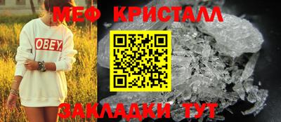 экстази Можайск