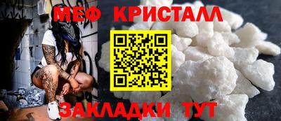 кокаин VHQ Моздок
