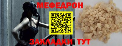 экстази Можайск