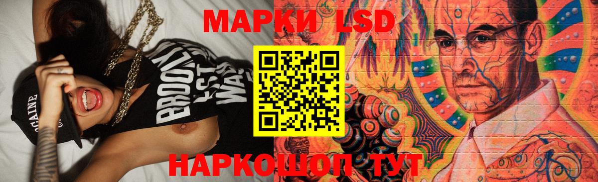 Воркута  LSD-25 экстази ecstasy  LSD-25 экстази кислота  Вход с VPN 