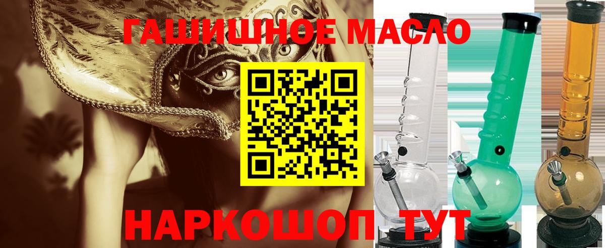 Дистиллят ТГК Wax  ТГК вейп с тгк  Воркута  Вход с VPN 