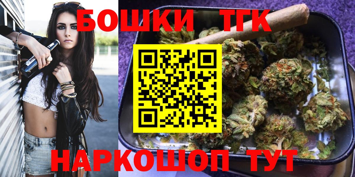 Канабис тримм  Бошки марихуана планчик  Воркута  Вход с VPN  Каннабис планчик 
